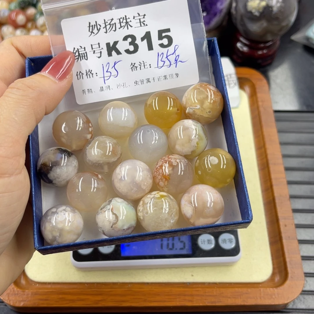 石英质玉默认有瑕未镶嵌?****?