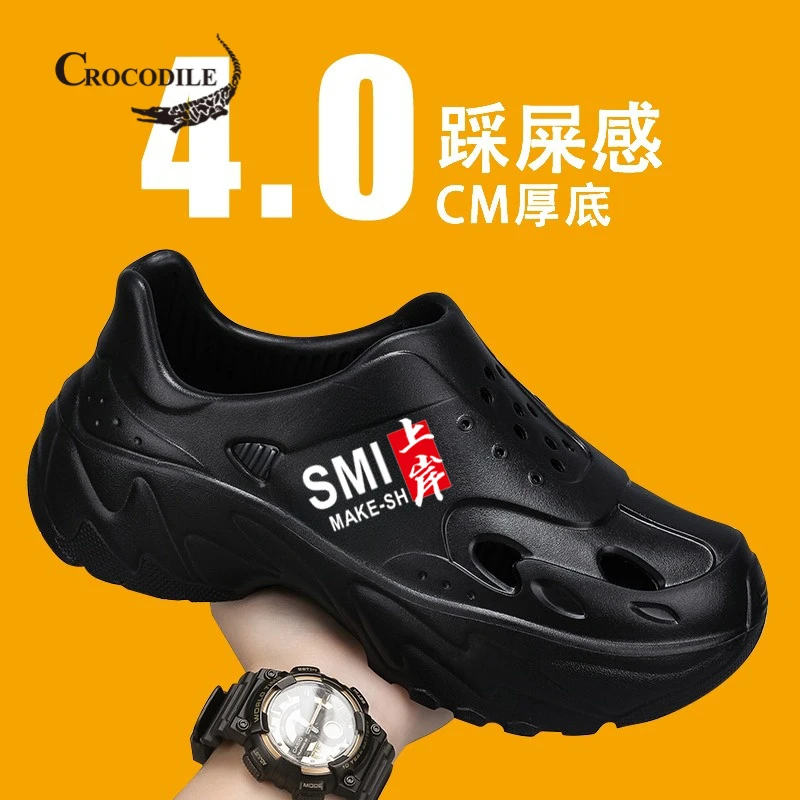 鳄鱼恤包头拖鞋男夏季户外休闲防滑涉水洞洞鞋男士厚底踩屎感凉鞋