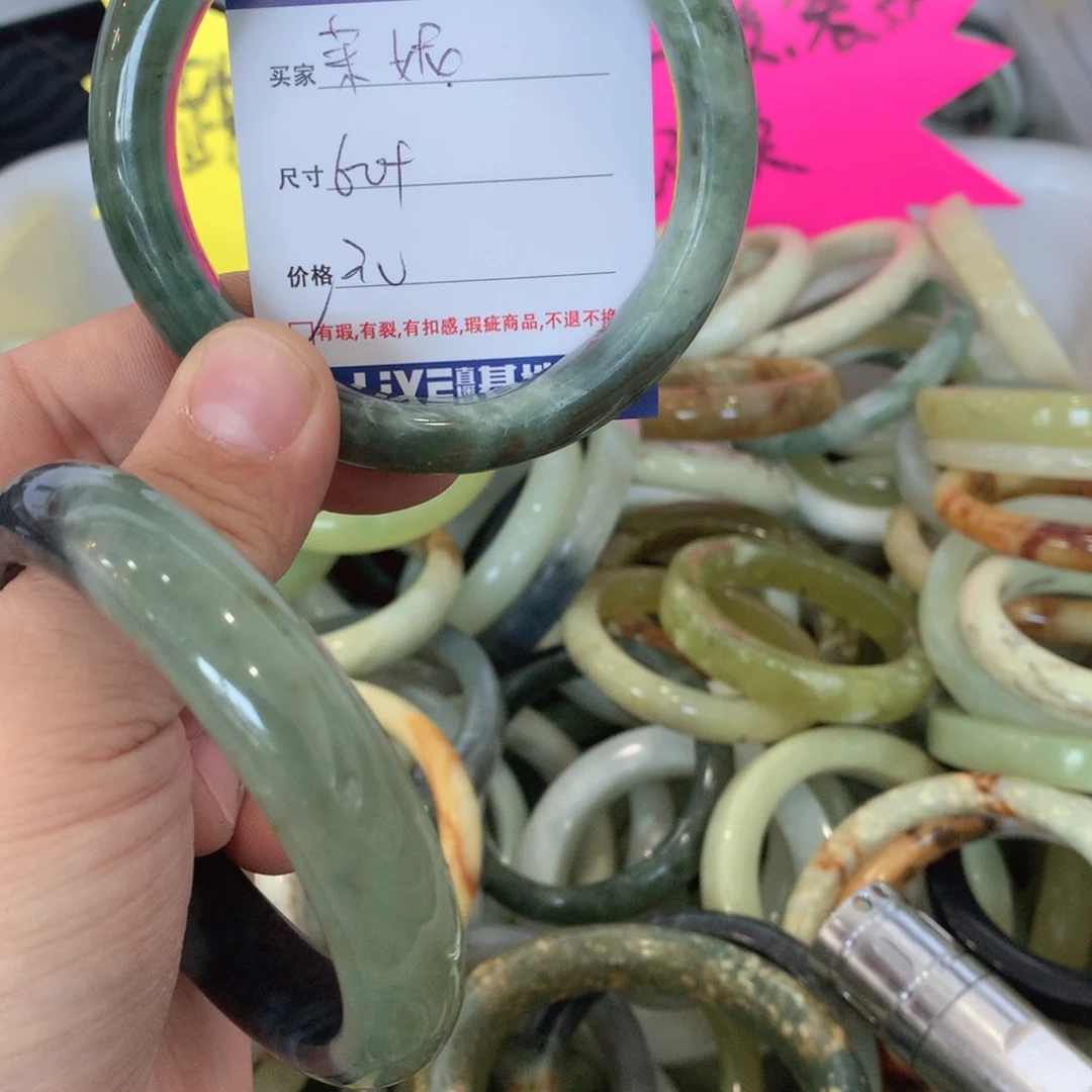 蛇纹石玉手镯未镶嵌菜**呀