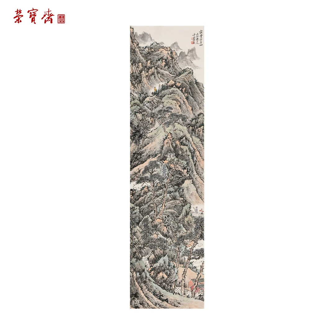 天高气静（RBZZX4420）《最爱访名山》书画 纸本已托 148*39cm