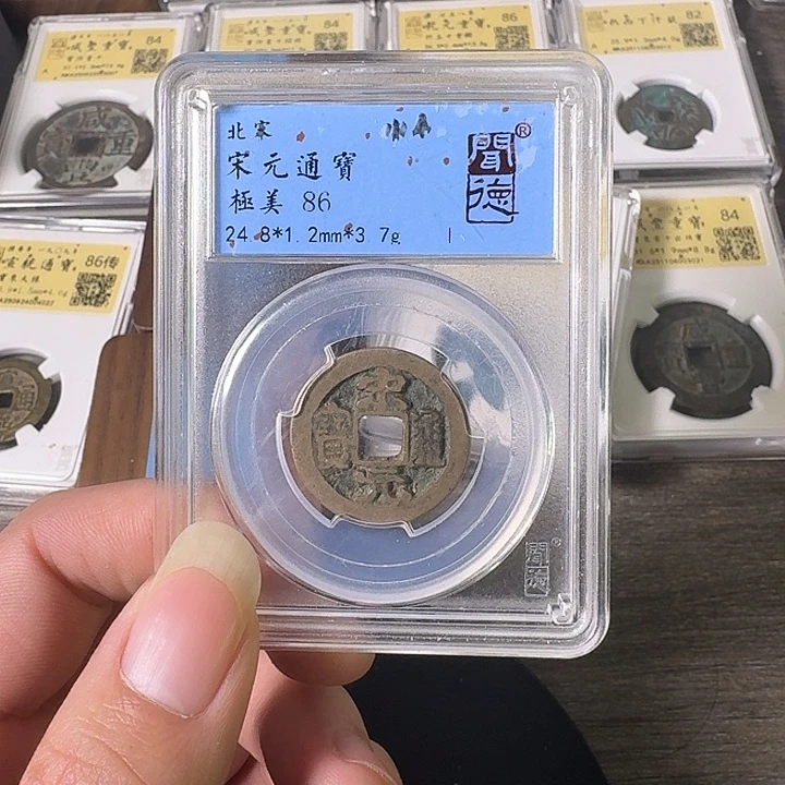 铜A闻博文化宋元通宝