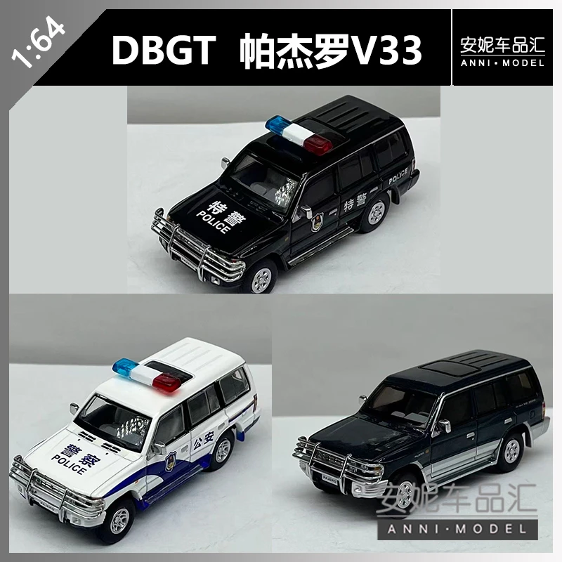 【安妮现货】1:64 DBGT三菱帕杰罗可以转向有避震V33公安特警系列