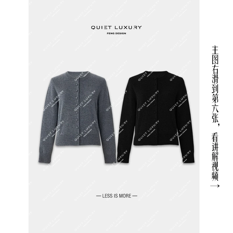 feng.studio【糖豆】羊绒+羊毛开衫女时尚圆领秋冬长袖气质休闲上衣