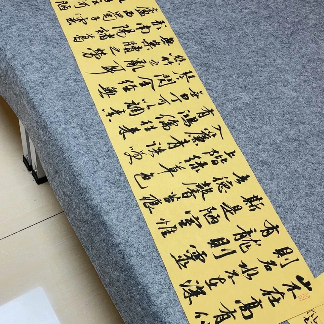 【闪购商品】书法北兰亭徐岚138+34啊