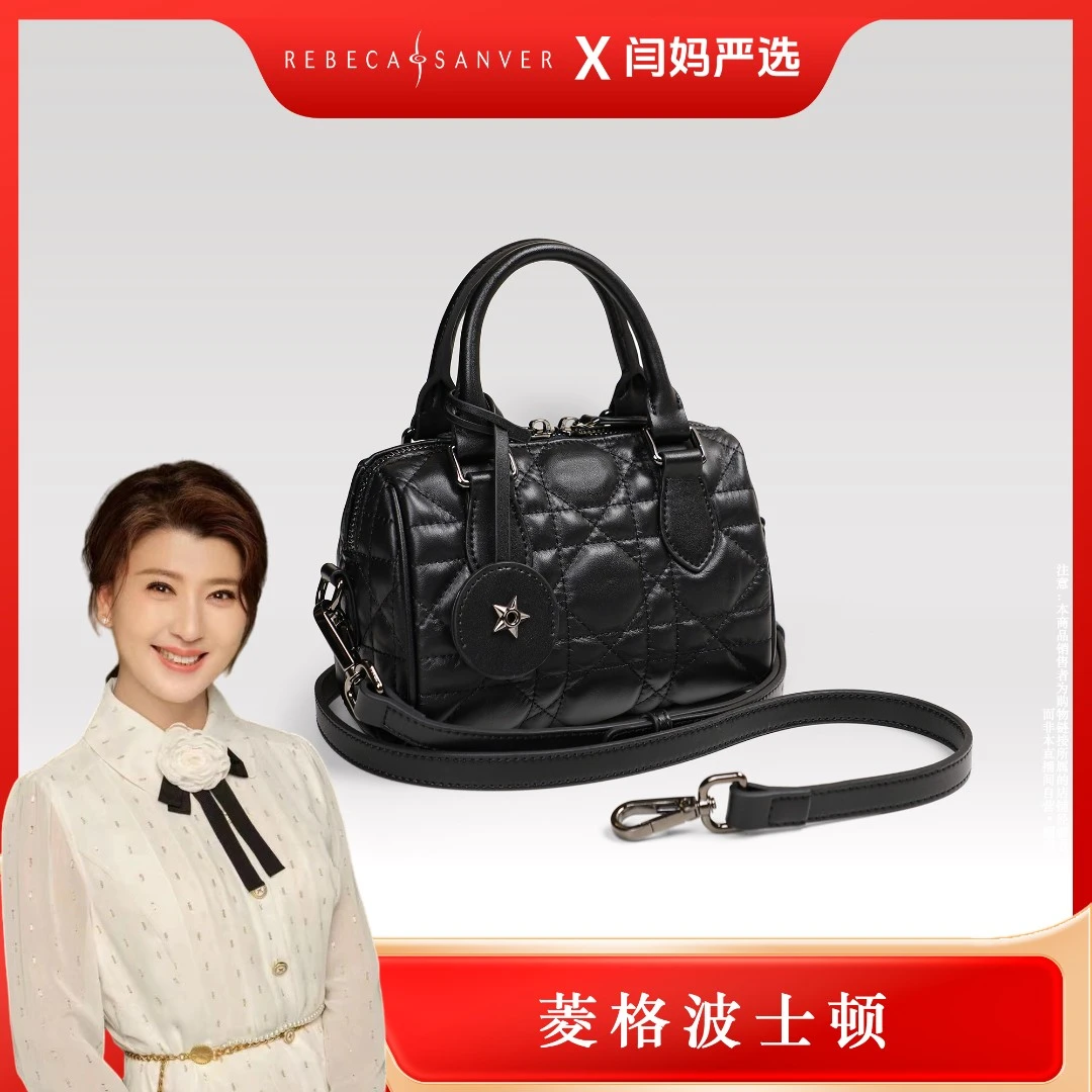 【闫妈严选】REBECA SANVER 头层牛皮菱格小香风波士顿单肩斜挎女包