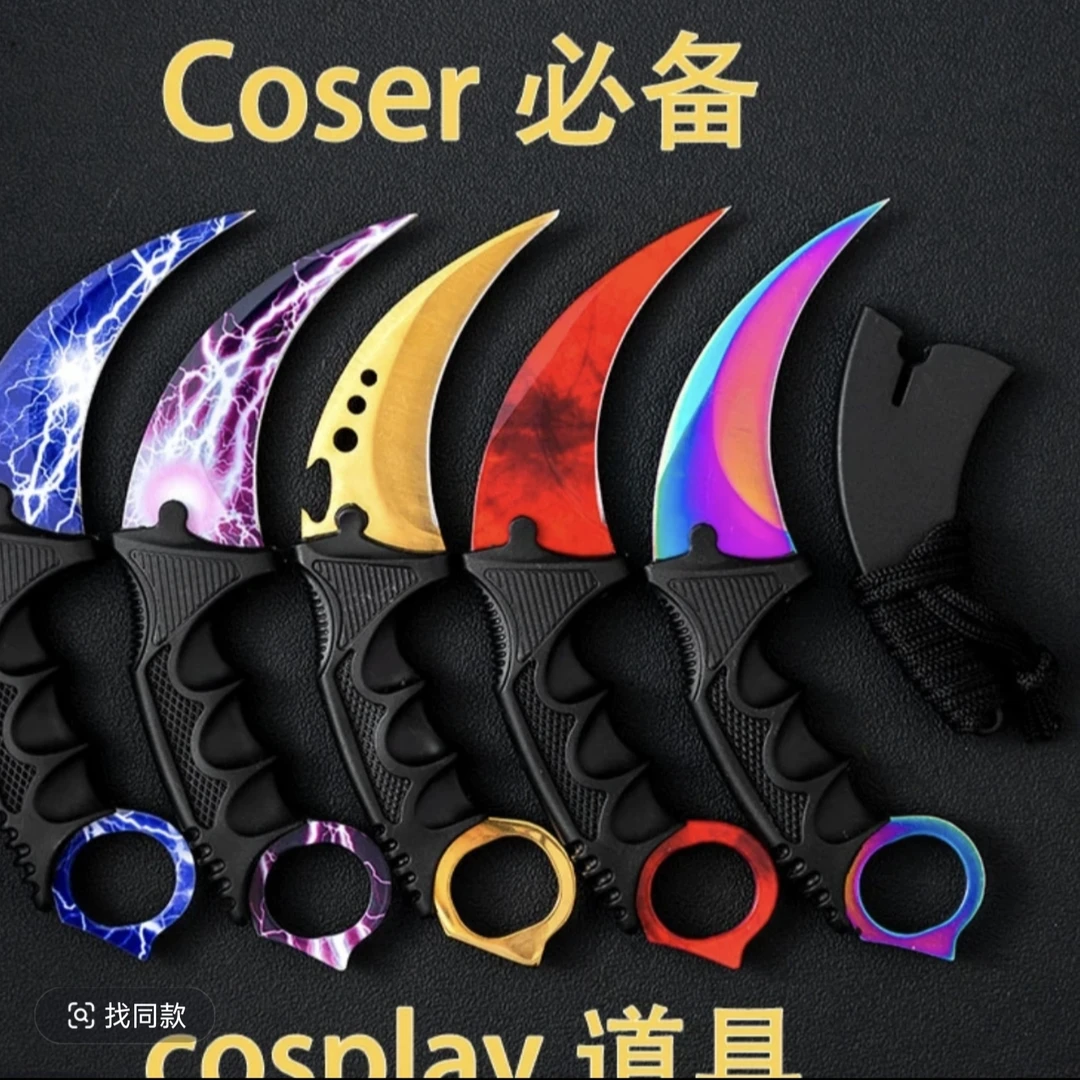 csgo三百套反恐精英全球攻势周边模玩周边道具