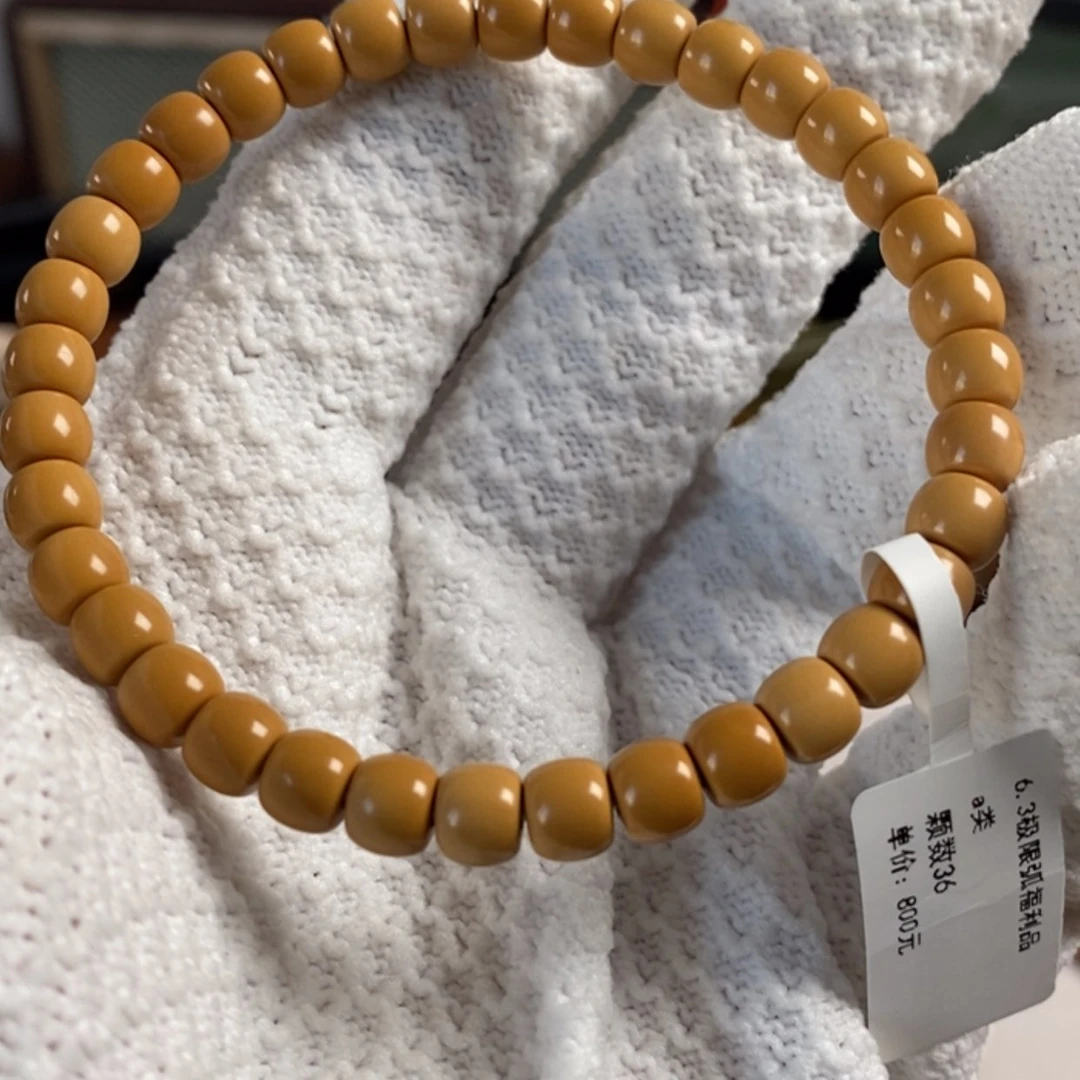 【闪购商品】橄榄核手串福利品。A级62极限弧