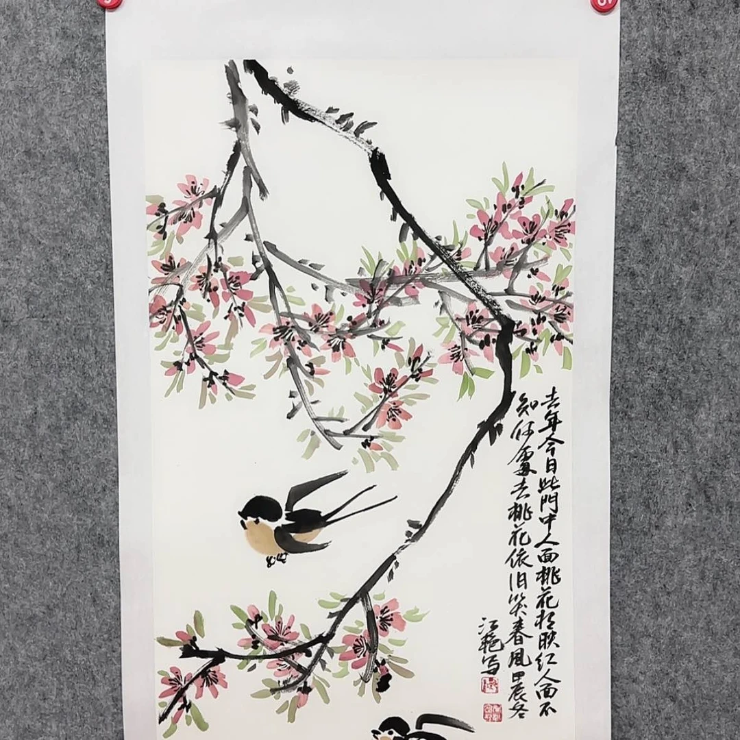 【闪购商品】国画我要做什么啊这几句