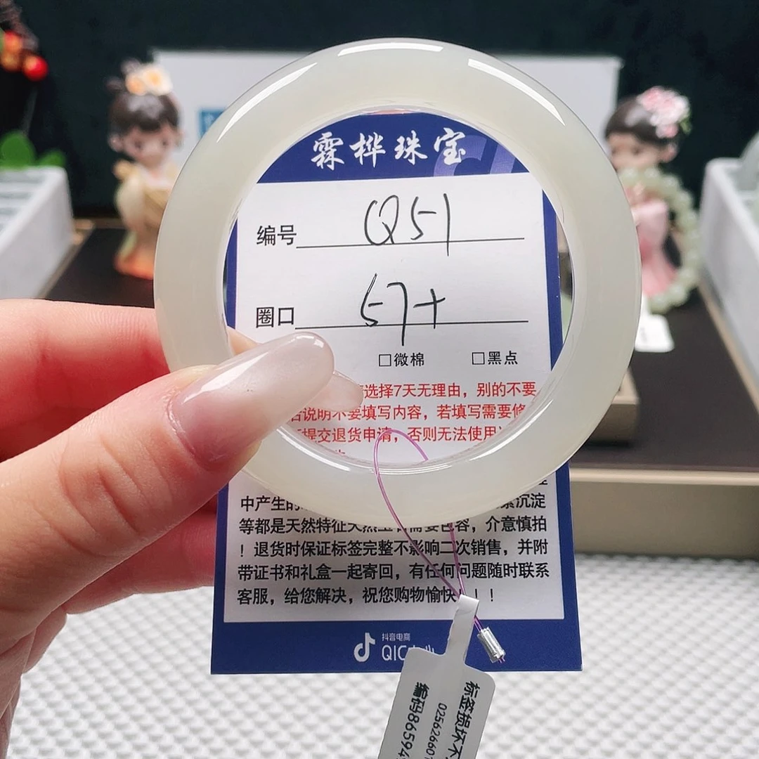 和田玉手镯未镶嵌黎*诗