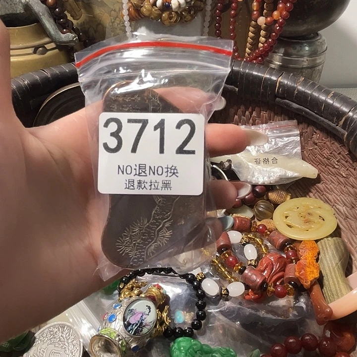 S***e花岗石铁合金3712