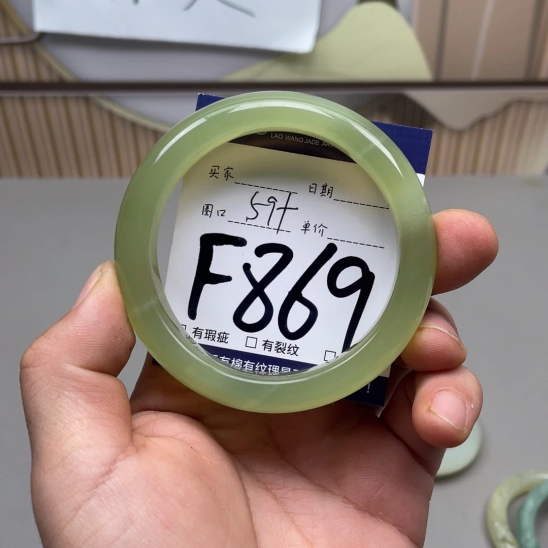 岫玉手镯手镯未镶嵌