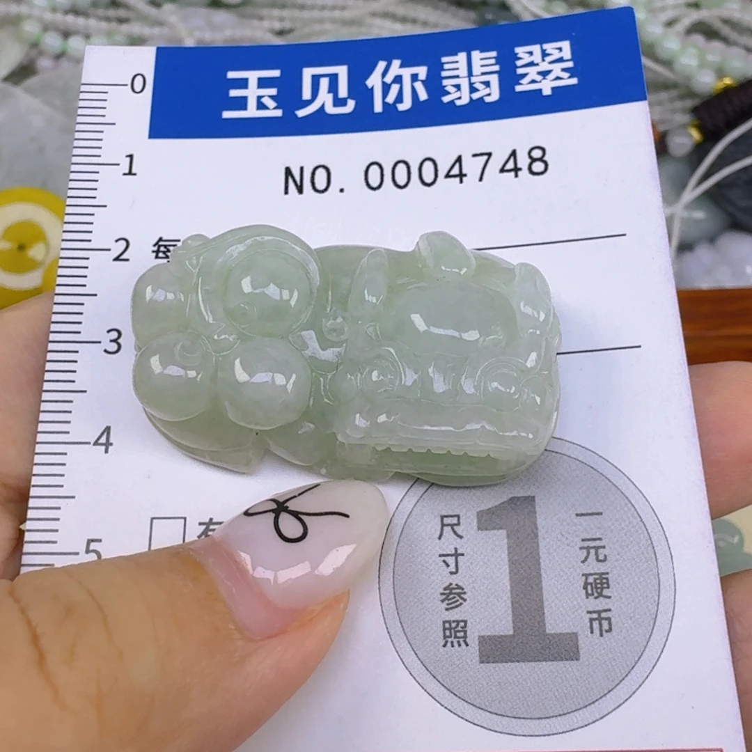 幸****吊坠(不含链)未镶嵌翡翠
