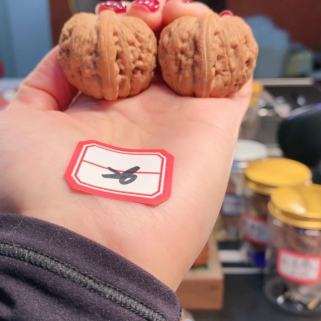 【闪购商品】吊坠文玩核桃元宝 35尺