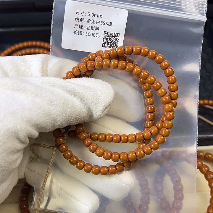 得***意橄榄核手串/手链59长串