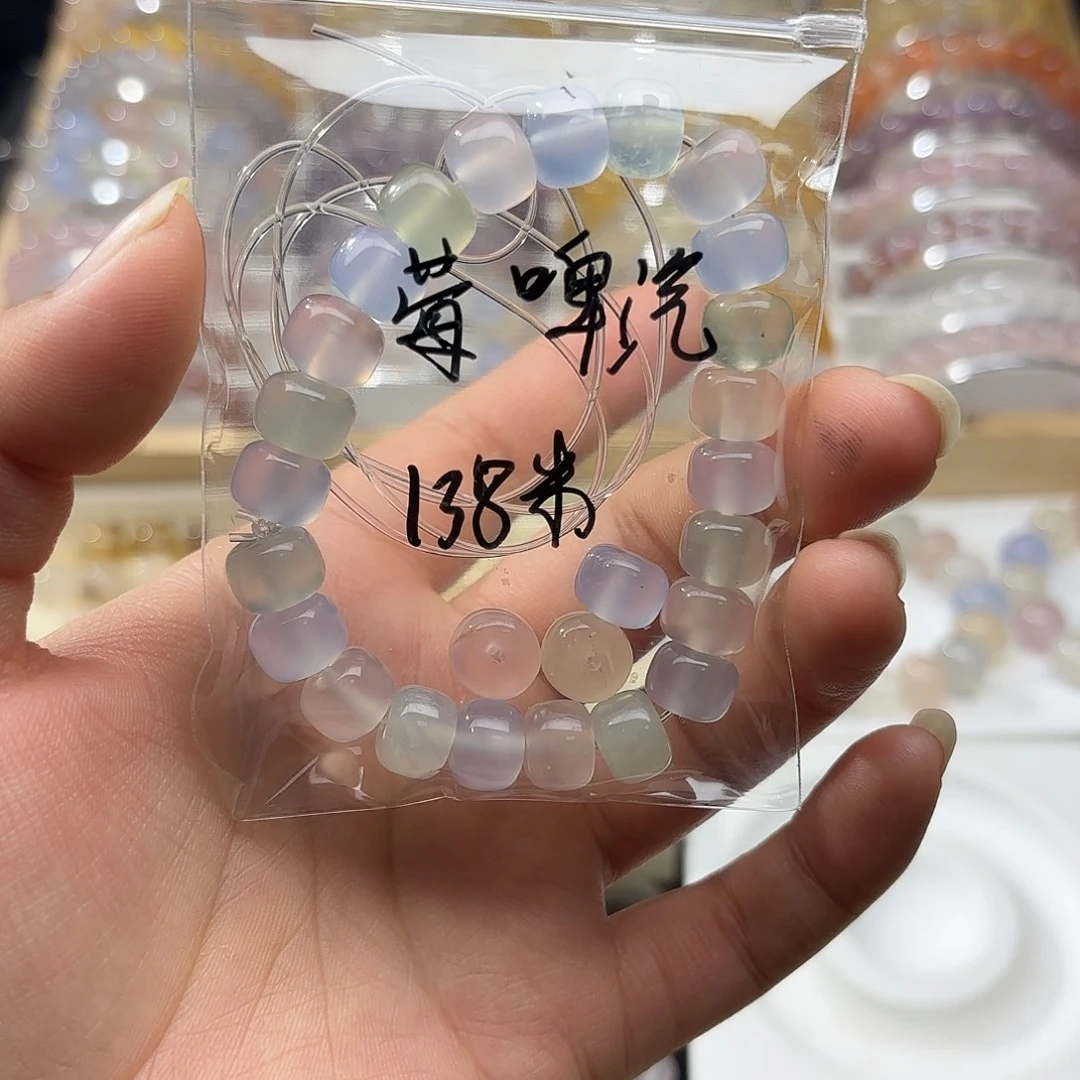 莓***汽玛瑙/玉髓未镶嵌手链