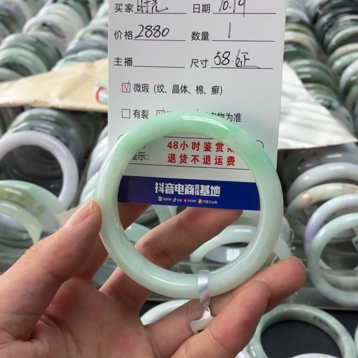 /***/翡翠未镶嵌手镯翡翠手镯