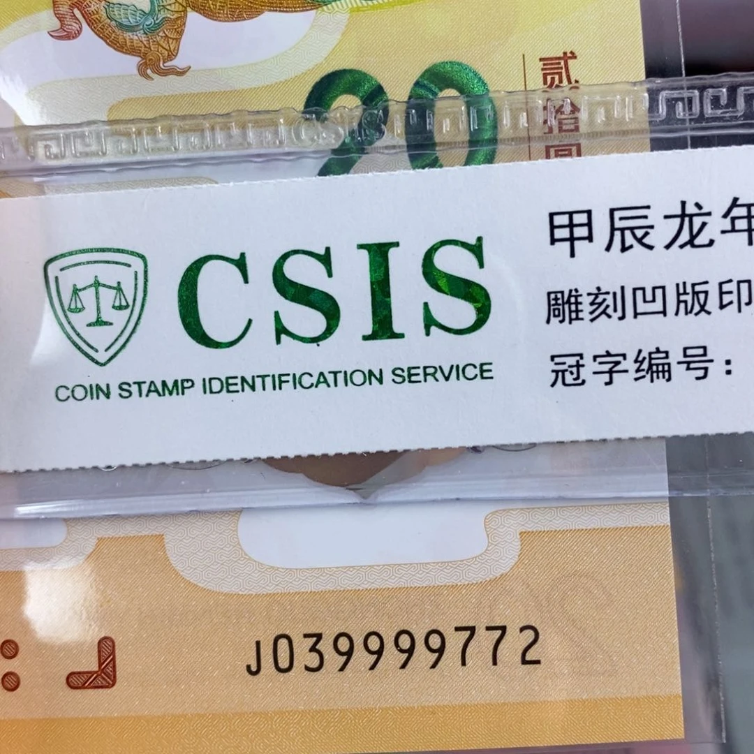 塑料 9772。。。。。。。。。