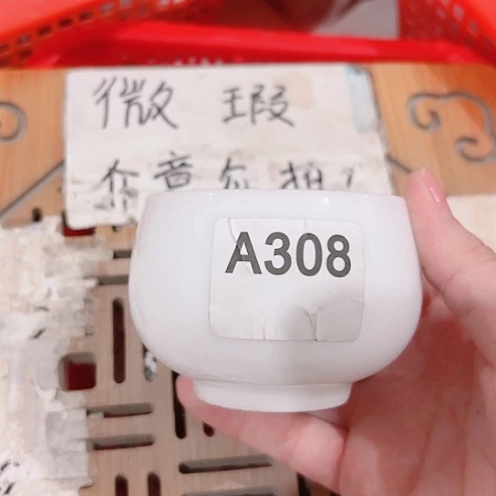 微瑕介意的勿拍，喜欢再下单，谢谢支持