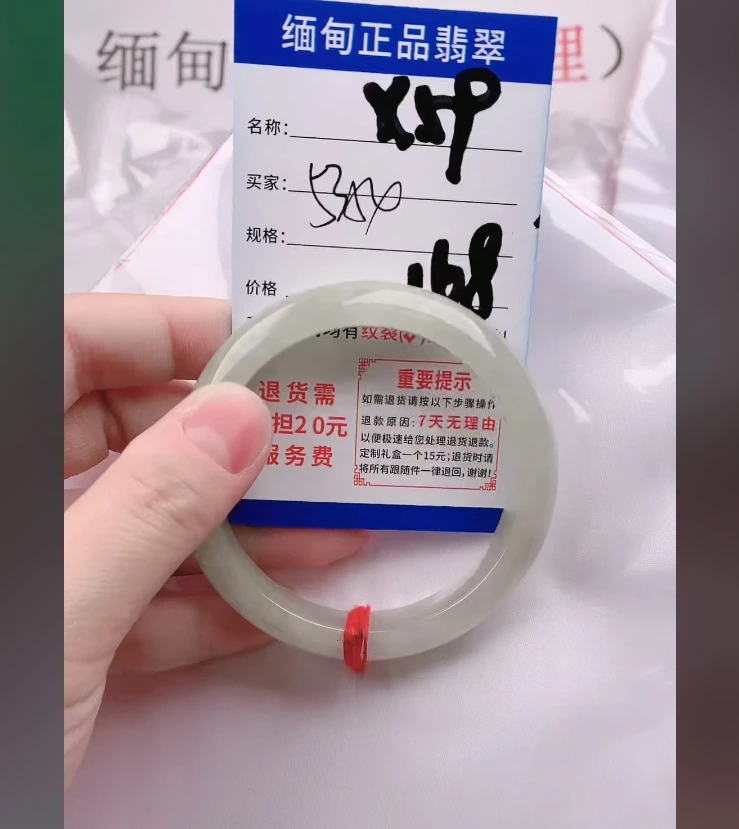 X59【正品 缅甸翡翠】实物以直播间为准微色差G