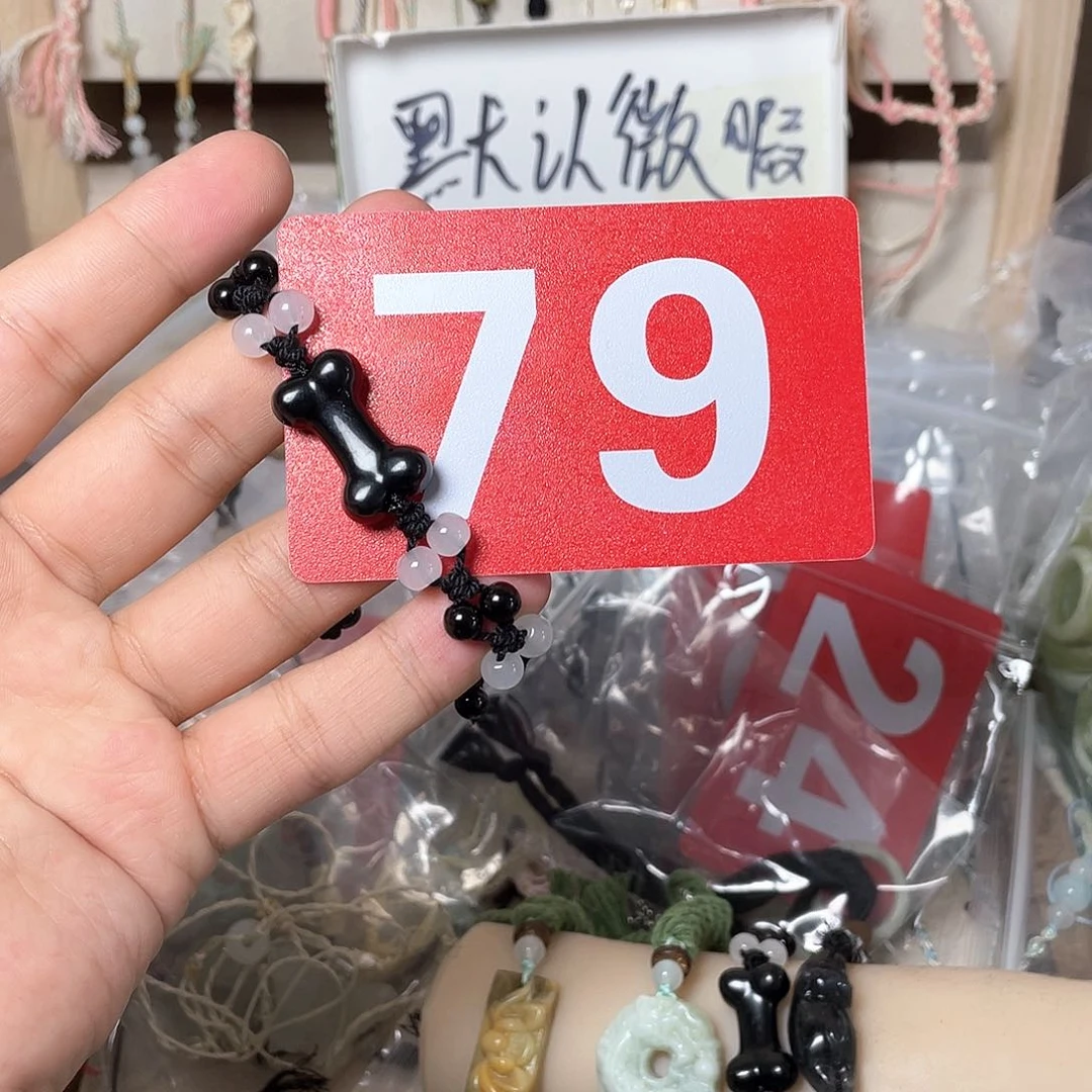 蛇纹石玉手链合金雾*