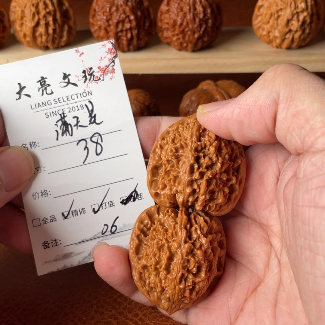 文玩核桃把件满天星06