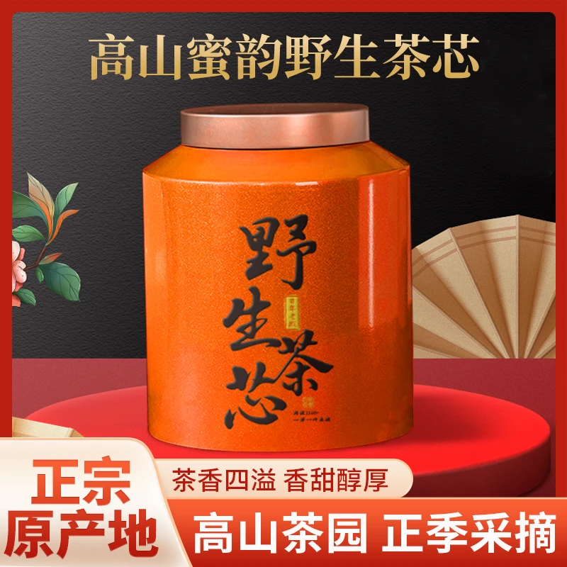 乌岽山荒野茶芯野生高山韵 蜜兰香