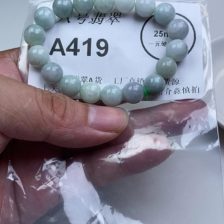 翡翠未镶嵌颈饰卡10