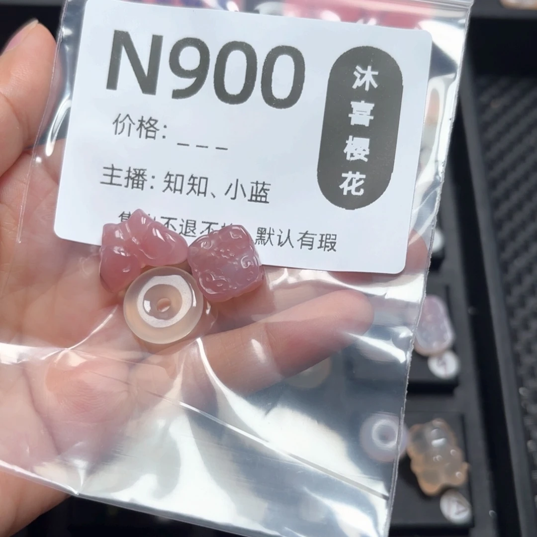 玛瑙/玉髓未镶嵌颈饰佳*佳