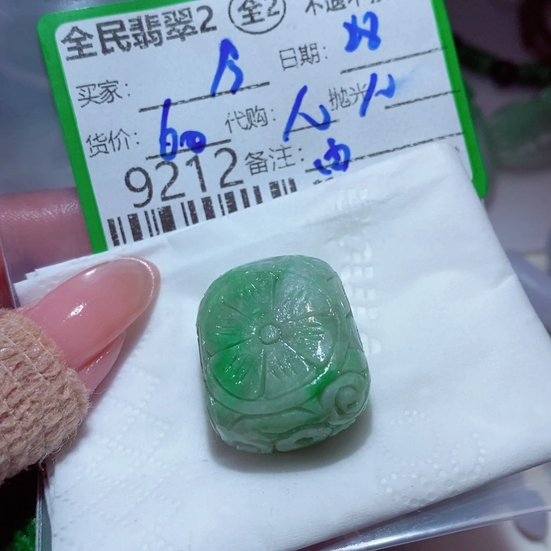 今***店定制翡翠未镶嵌翡翠