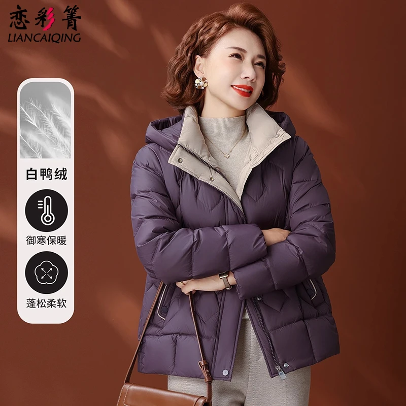 妈妈羽绒服冬装2025新款保暖鸭绒外套50多岁中老年女秋冬洋气上衣