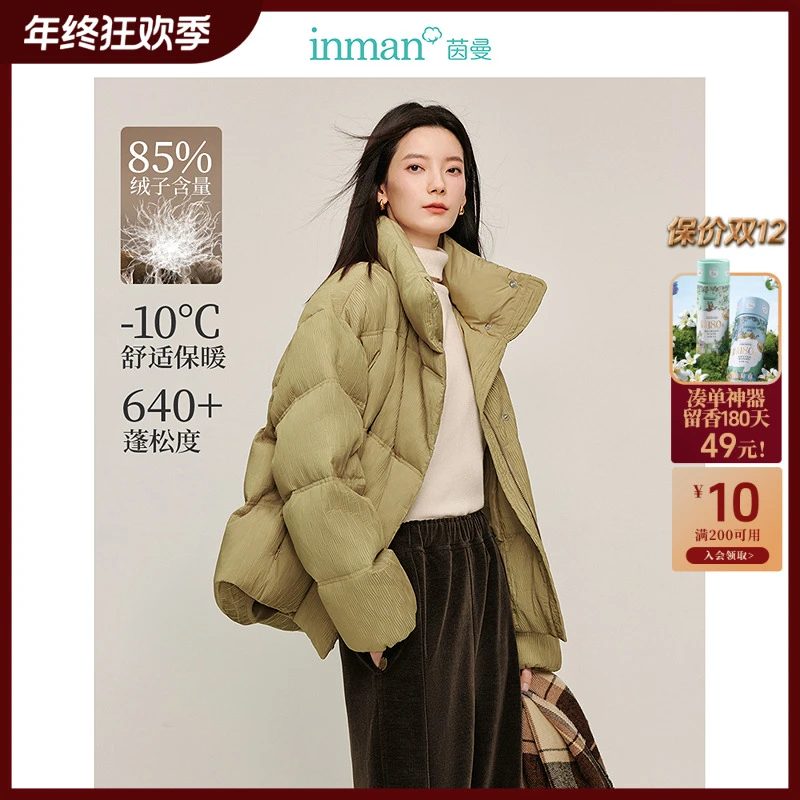 【泡芙小姐】茵曼冬季肌理提花短款羽绒服鸭绒时尚保暖厚外套面包服