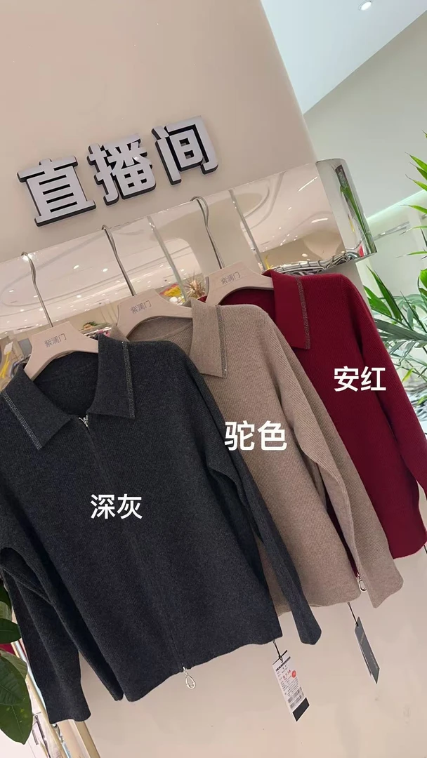 高端时尚气质百搭保暖羊绒衫8536