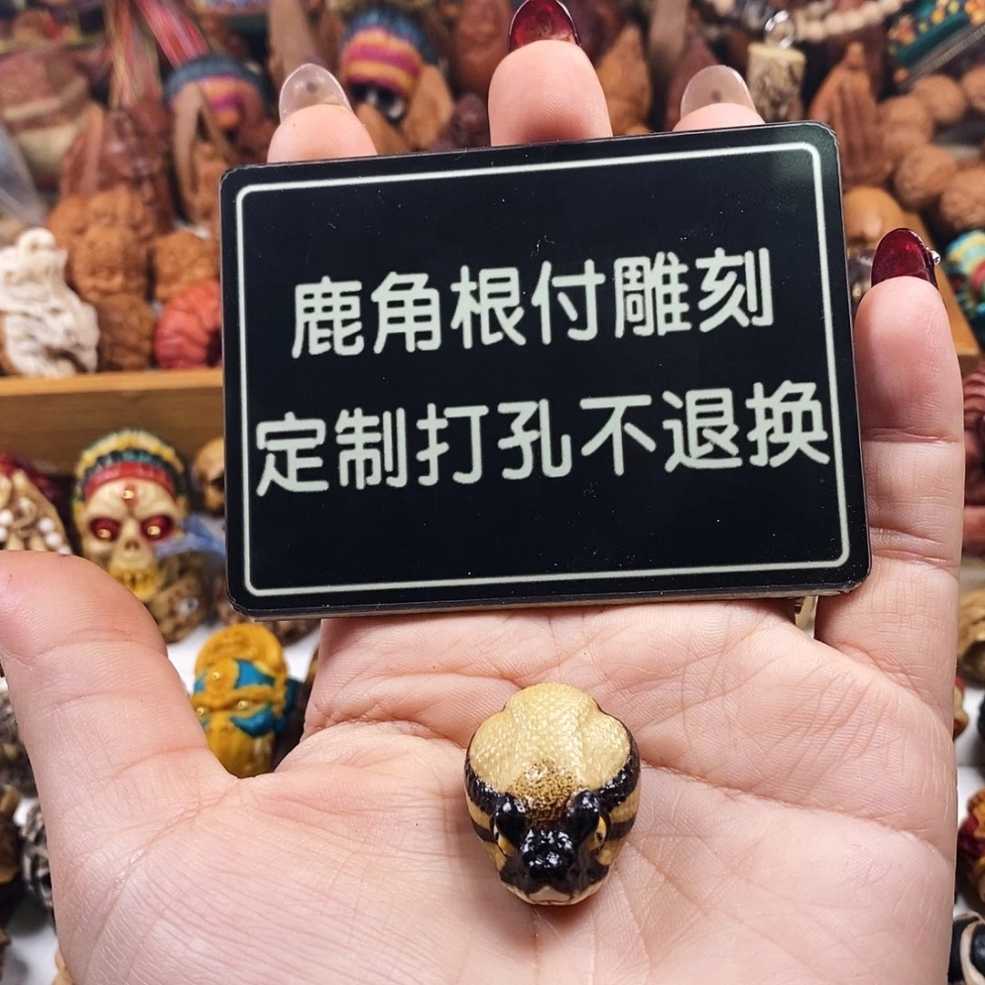 橄榄核吊坠?*?牛鼻孔啊啊啊啊啊啊