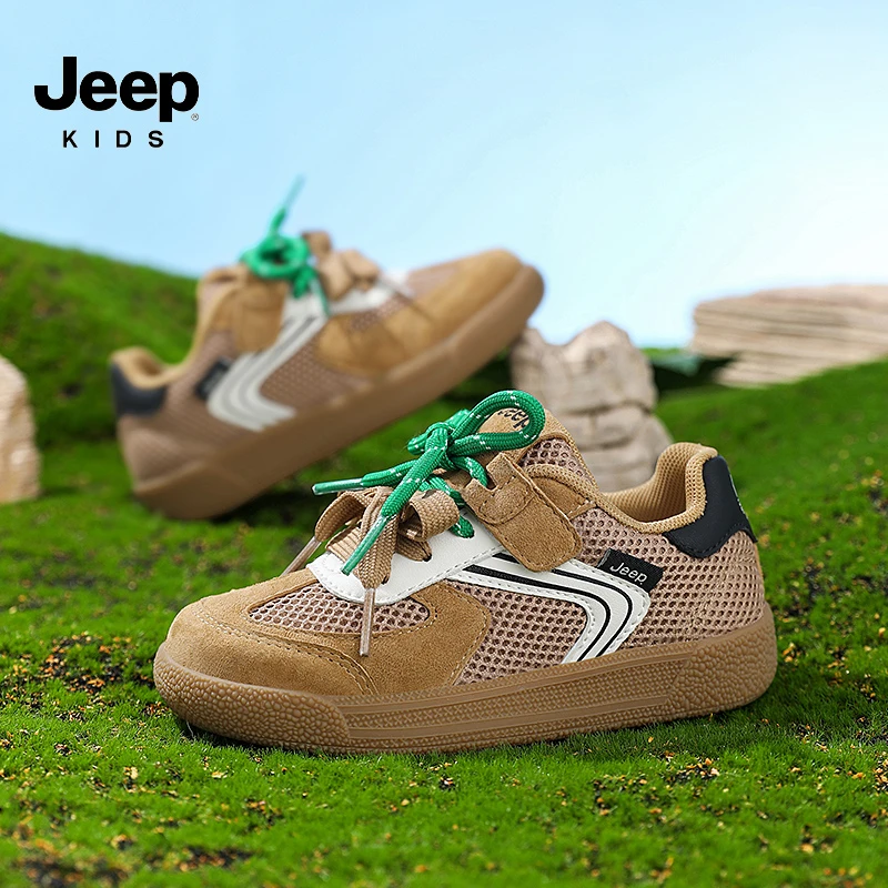 【春季新款】Jeep男童女童双网透气防滑耐磨轻便时尚百搭德训鞋 L30