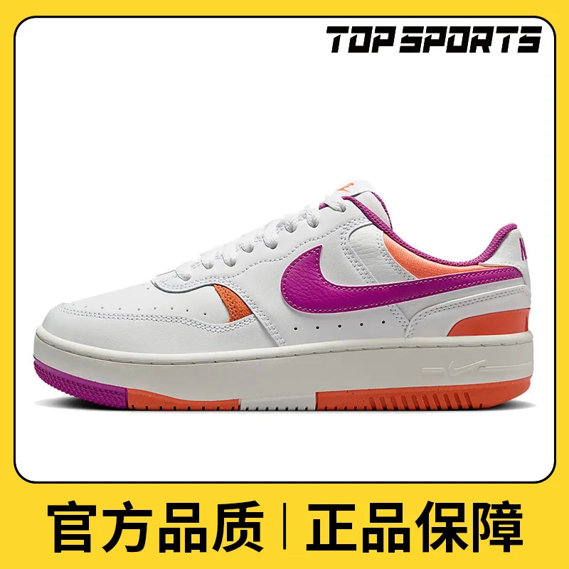 NIKE耐克女子WMNS NIKE GAMMA FORCE休闲鞋DX9176-113