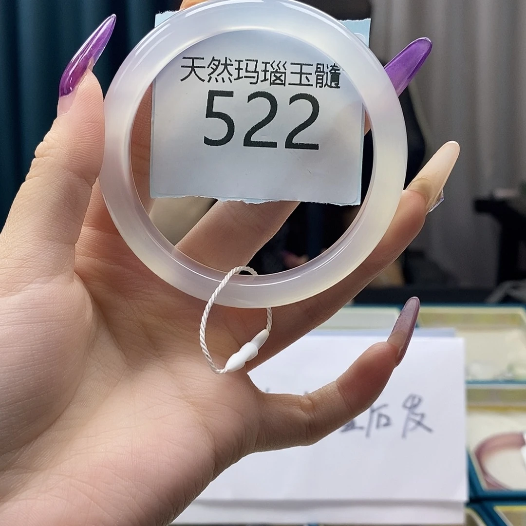 ****⁷手镯玛瑙/玉髓未镶嵌
