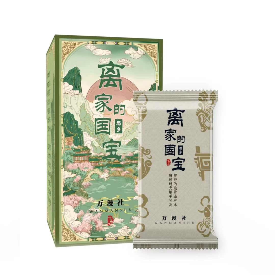 【平拆】【福福】万漫社-离家的国宝-收藏卡-潮玩盲盒