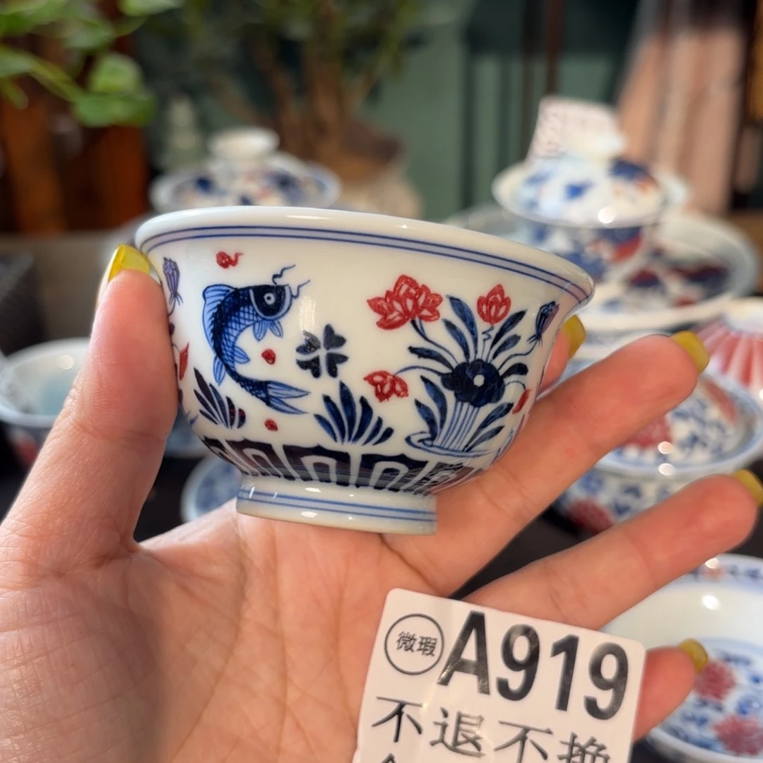 青花釉里红鱼藻小压手