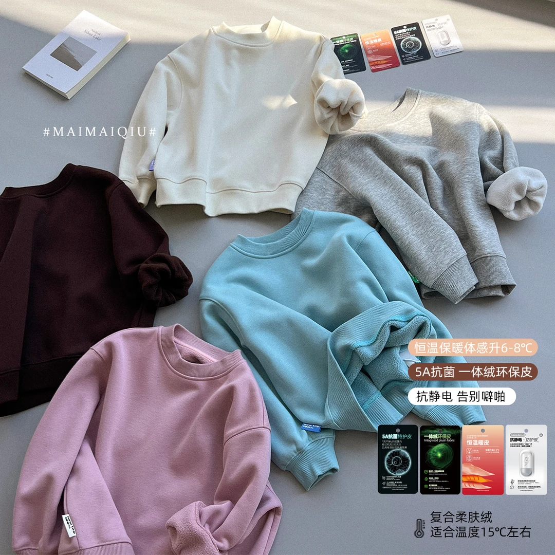 现货「麦麦秋」【人手一件】柔肤绒女中大童冬长袖圆领卫衣GD2634