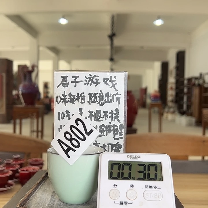 抖***帅瓷片802 景德镇市