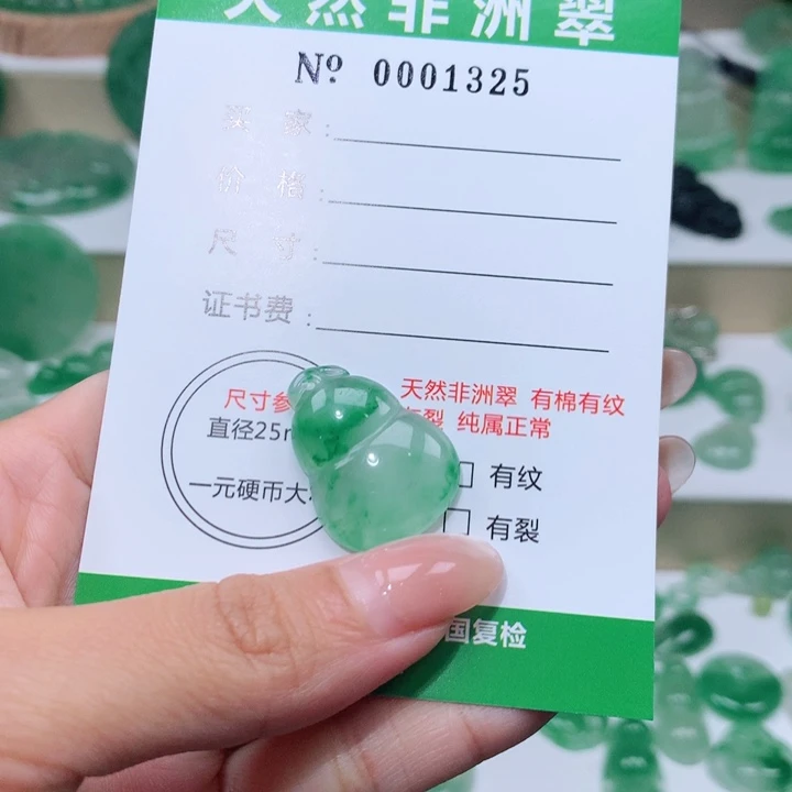 颈饰未镶嵌石英质玉E****?