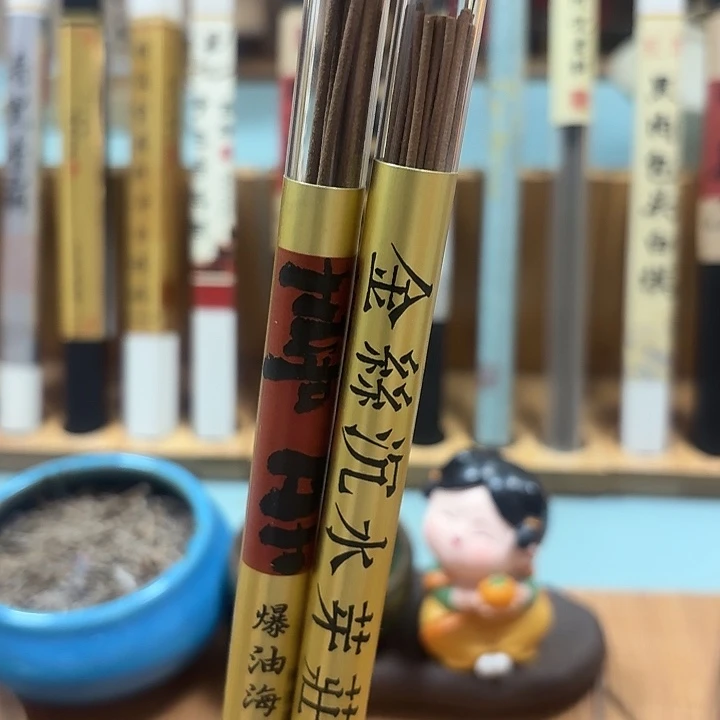 瓷片组合5➕5克。。。。。