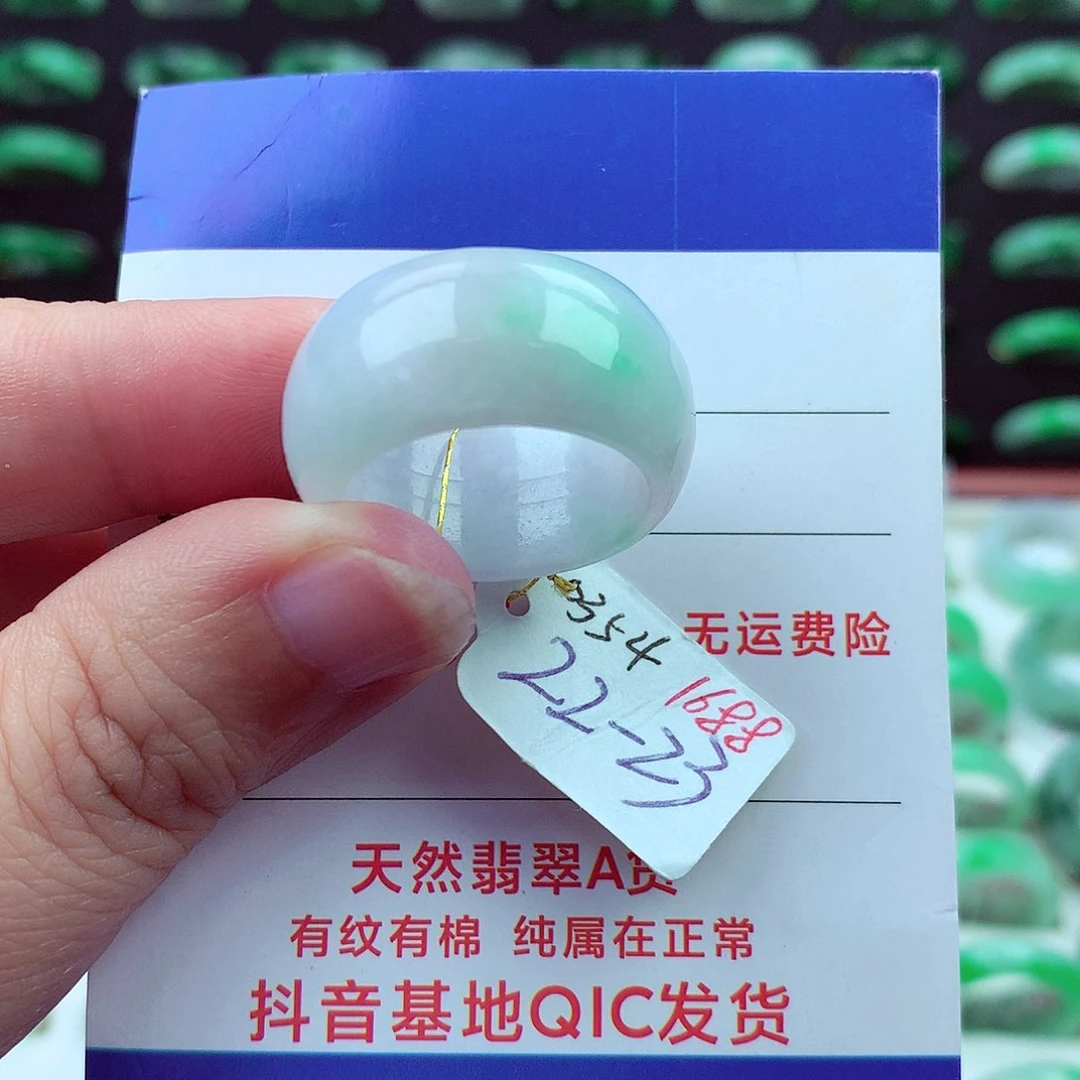 翡翠戒指未镶嵌a*o）