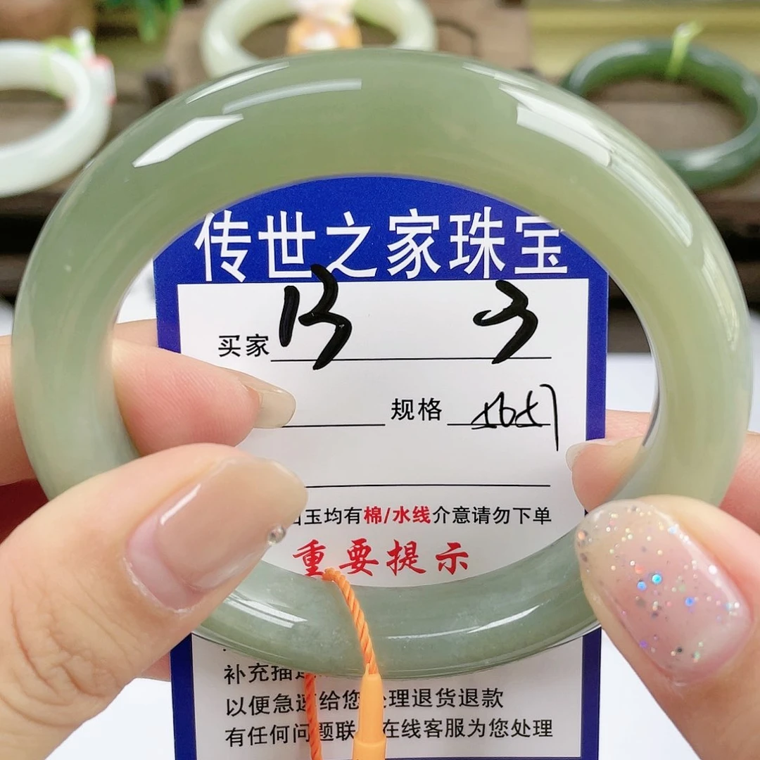 【闪购商品】未镶嵌手镯和田玉