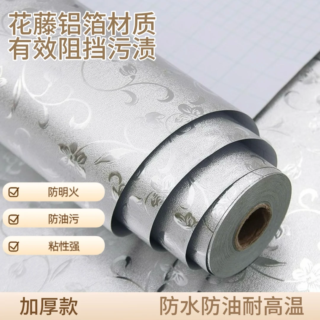 防火耐高温灶台防水防潮橱柜防潮自粘墙纸加厚铝箔纸厨房防油贴纸