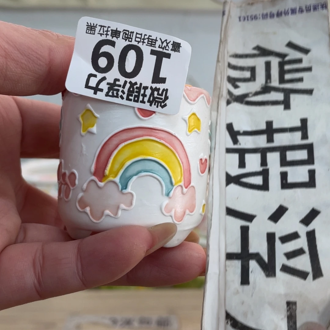109 小嘟嘟嘟嘟嘟嘟嘟嘟