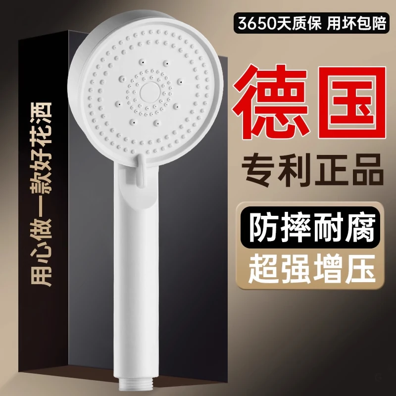 增压淋浴花洒喷头家用手持浴室热水器洗澡加压淋雨沐浴浴霸莲蓬头
