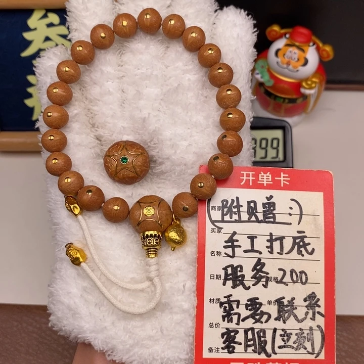 手串凤眼菩提尼泊尔