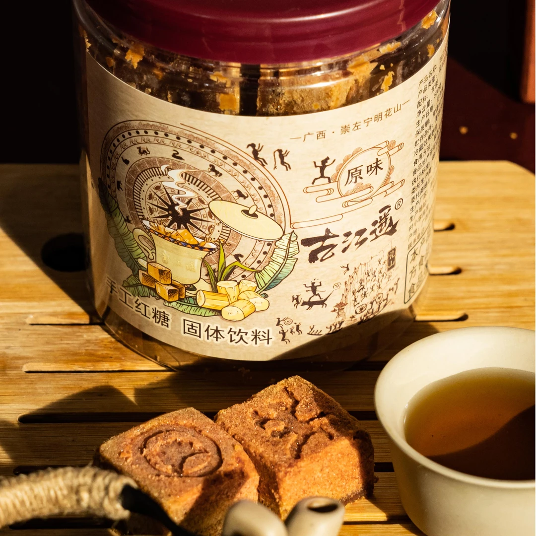 古江遥广西花山古江遥古法红糖锡纸罐装纯手工0添加月子糖