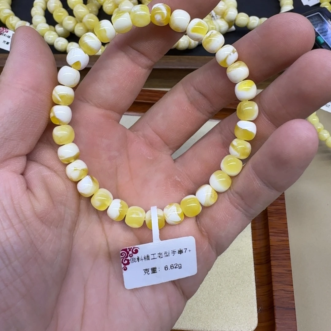 琥珀未镶嵌手链精工老型手串